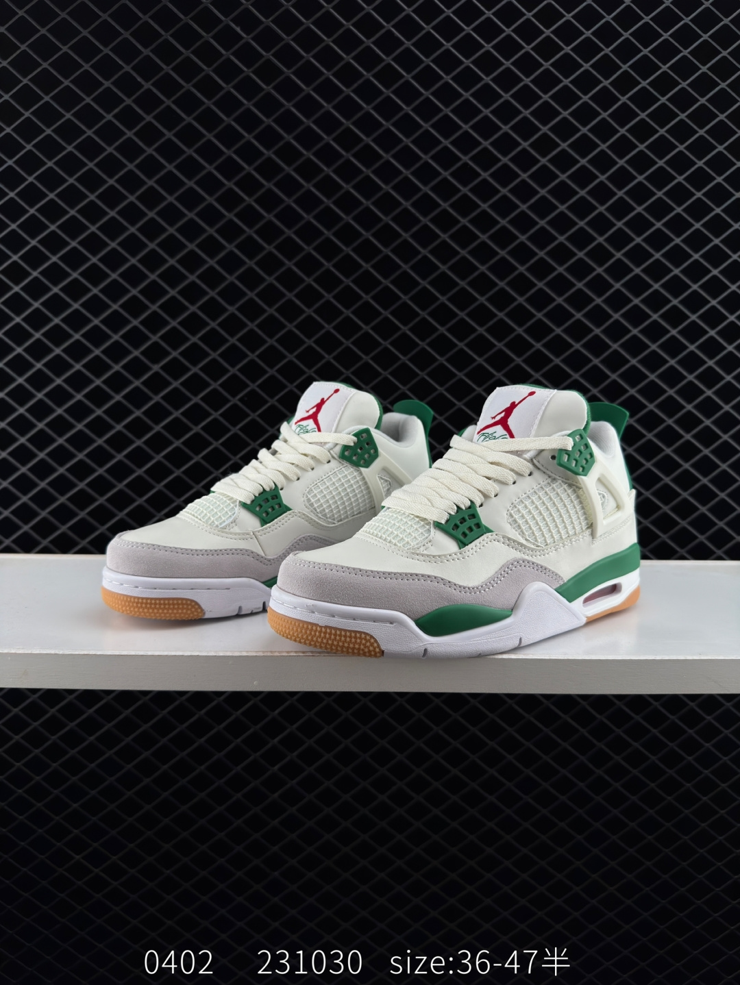 Nike Air Jordan 4 Retro